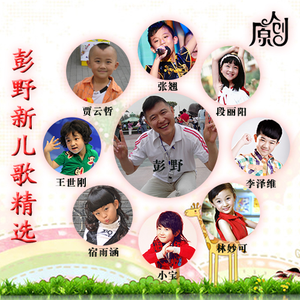 瘸蚀人漫画下拉式漫画
