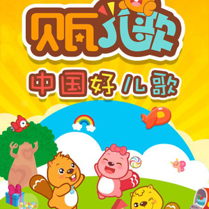 瘸蚀人漫画下拉式漫画
