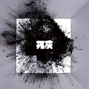 瘸蚀人漫画下拉式漫画
