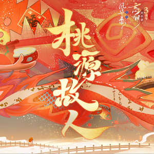 瘸蚀人漫画下拉式漫画
