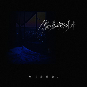 瘸蚀人漫画下拉式漫画
