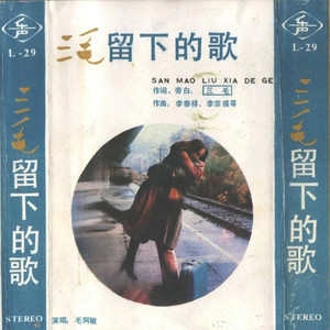 瘸蚀人漫画下拉式漫画
