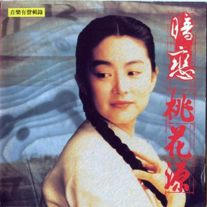 瘸蚀人漫画下拉式漫画
