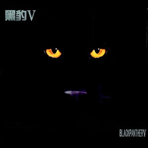 瘸蚀人漫画下拉式漫画
