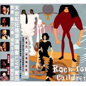 瘸蚀人漫画下拉式漫画
