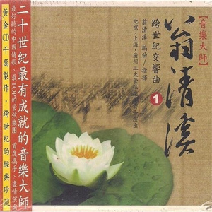 瘸蚀人漫画下拉式漫画
