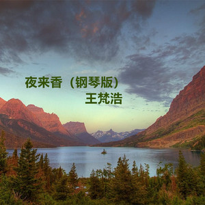 瘸蚀人漫画下拉式漫画
